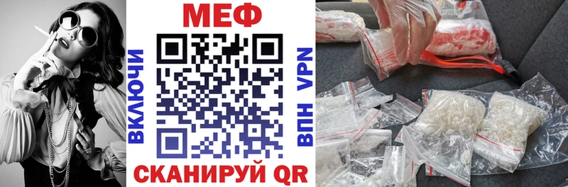 Наркота Магнитогорск APVP  COCAIN  Гашиш  Меф  Каннабис 
