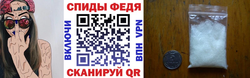 площадка состав  Магнитогорск  АМФ VHQ 
