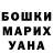 Бошки марихуана OG Kush Artemis Shchurov