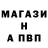 Меф кристаллы GASHANYA