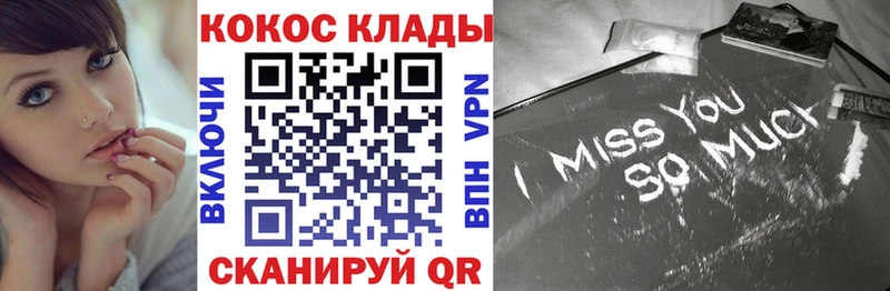 где купить Магнитогорск COCAIN Эквадор
