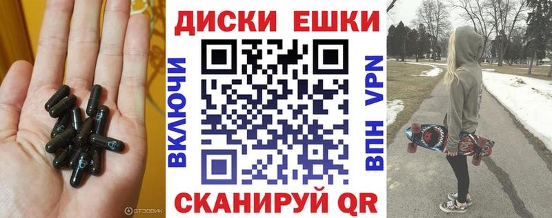 Ecstasy диски  продажа наркотиков  Магнитогорск 