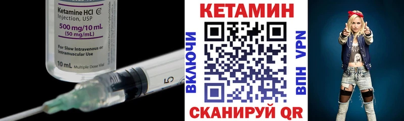 Кетамин ketamine где купить наркоту Магнитогорск