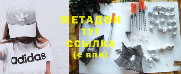 PSILOCYBIN Дмитровск