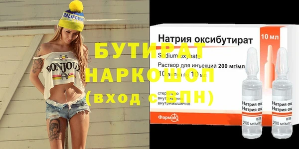 метадон Дмитров