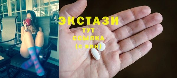 марки nbome Гусь-Хрустальный