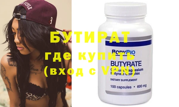PSILOCYBIN Дмитровск