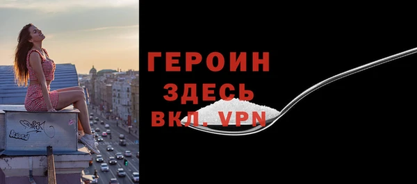 метадон Дмитров