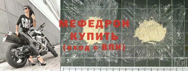 mix Гусиноозёрск