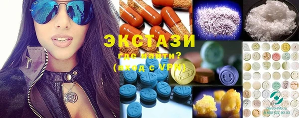 PSILOCYBIN Дмитровск