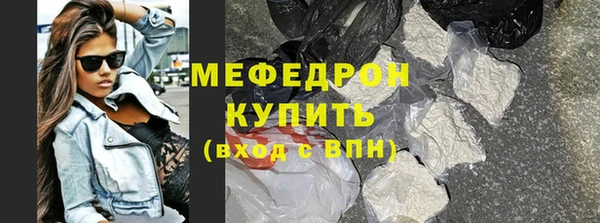 PSILOCYBIN Дмитровск
