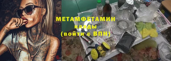 PSILOCYBIN Дмитровск