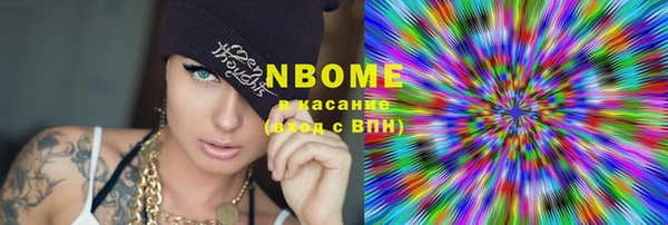 кокаин премиум Дмитриев