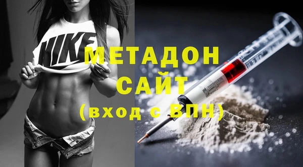 метадон Дмитров