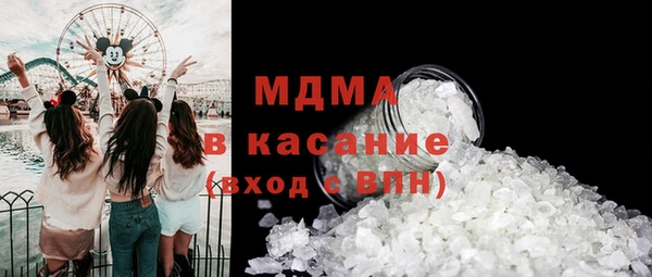 PSILOCYBIN Дмитровск