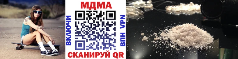 купить   Магнитогорск  MDMA VHQ 