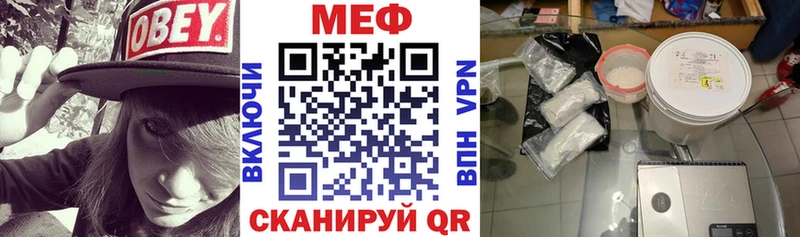 МЕФ кристаллы  blacksprut ТОР  Магнитогорск  магазин продажи наркотиков 