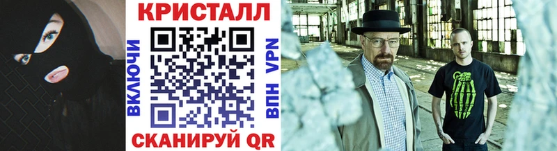 Первитин мет  Магнитогорск 