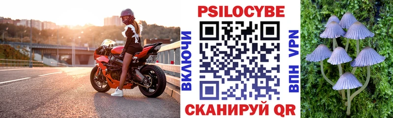Галлюциногенные грибы мицелий  Магнитогорск 